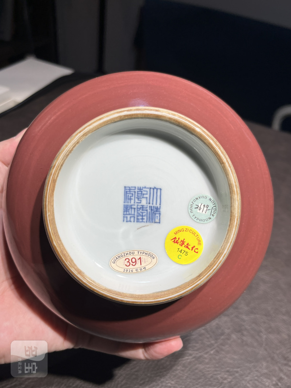 清乾隆 霁红釉荸荠瓶 - 图15